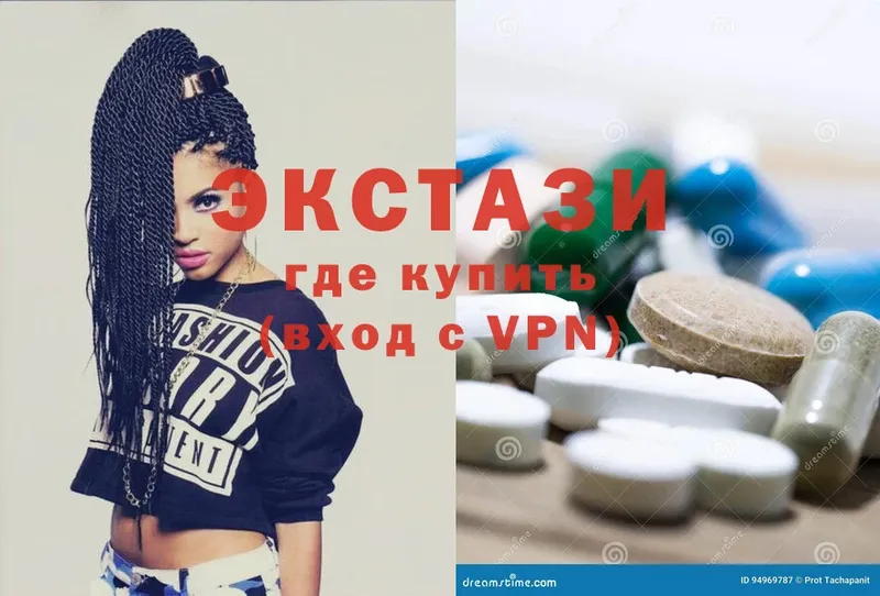 Ecstasy 99%  Кропоткин 