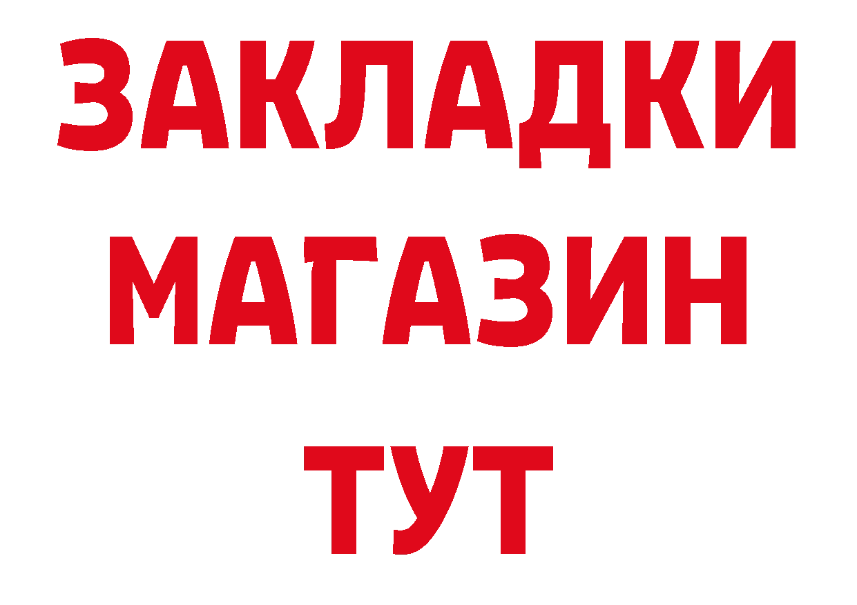 БУТИРАТ буратино как войти это hydra Кропоткин